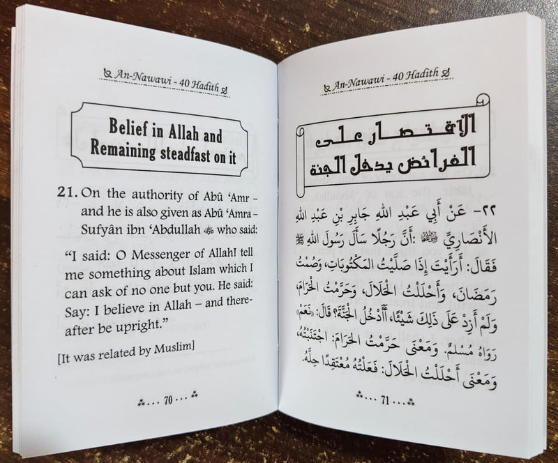 An Nawawi 40 Hadith Prophet's Traditions - Pocket Size