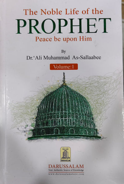 The Noble Life Of The Prophet (PBUH) 3 Vols by Dr. Ali Muhammad Al-Sallabi