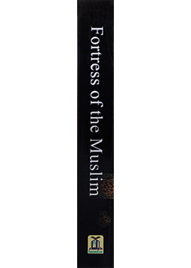 Fortress Of Muslim - Pocket Size