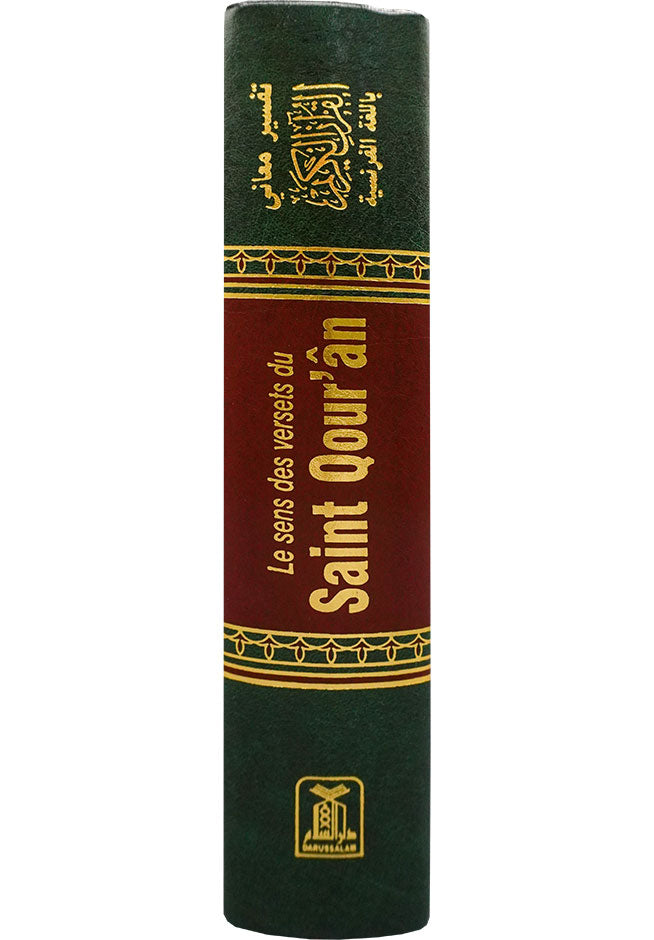 The Nobel Quran (French)