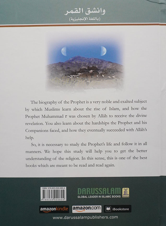 When the Moon Split (New Edition)