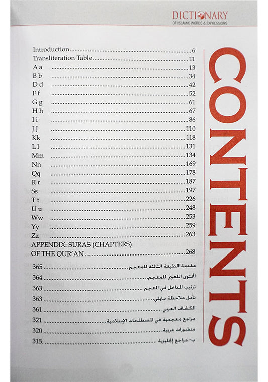 Dictionary of Islamic Words and Expressions