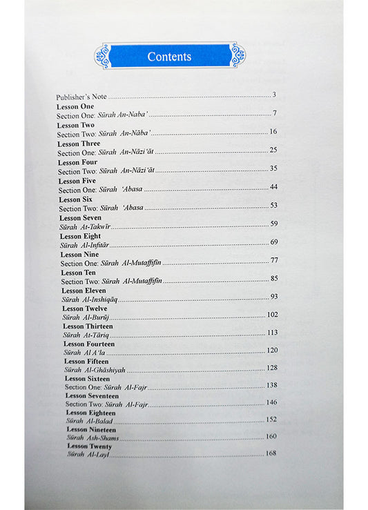 Methodical Interpretation of the Noble Quran - Part 30 (Tafsir Manhaji)