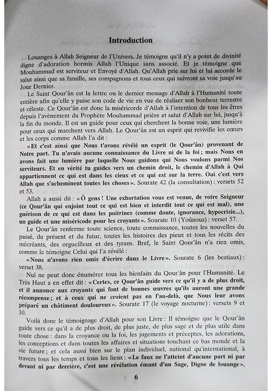 The Noble Quran with French Translation