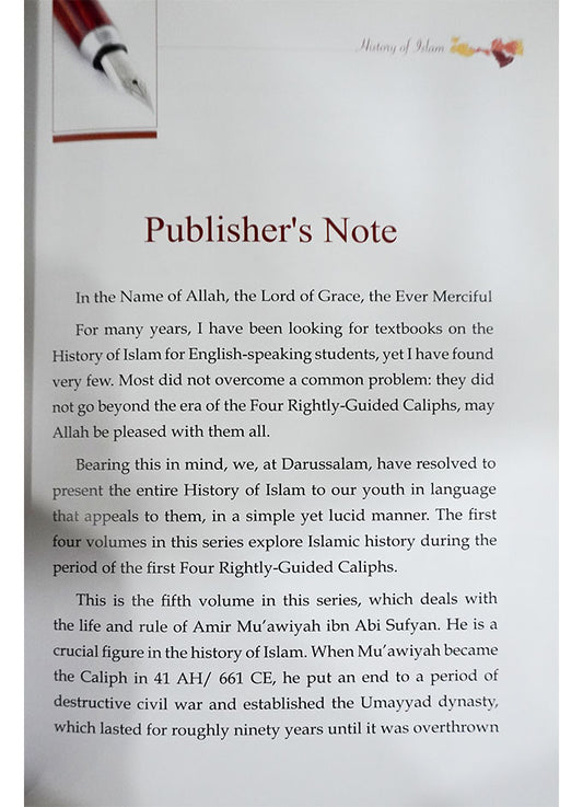 History of Islam- Muawiyah Bin Abi Sufyan (R.A)