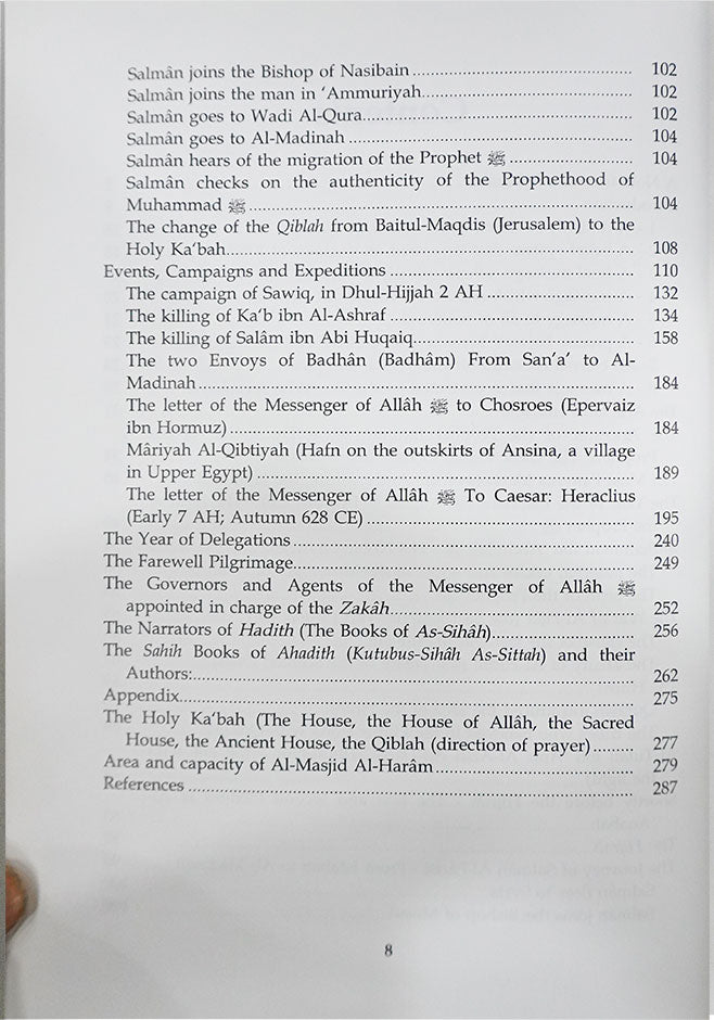 Atlas on the Prophets (P.B.U.H) Biography