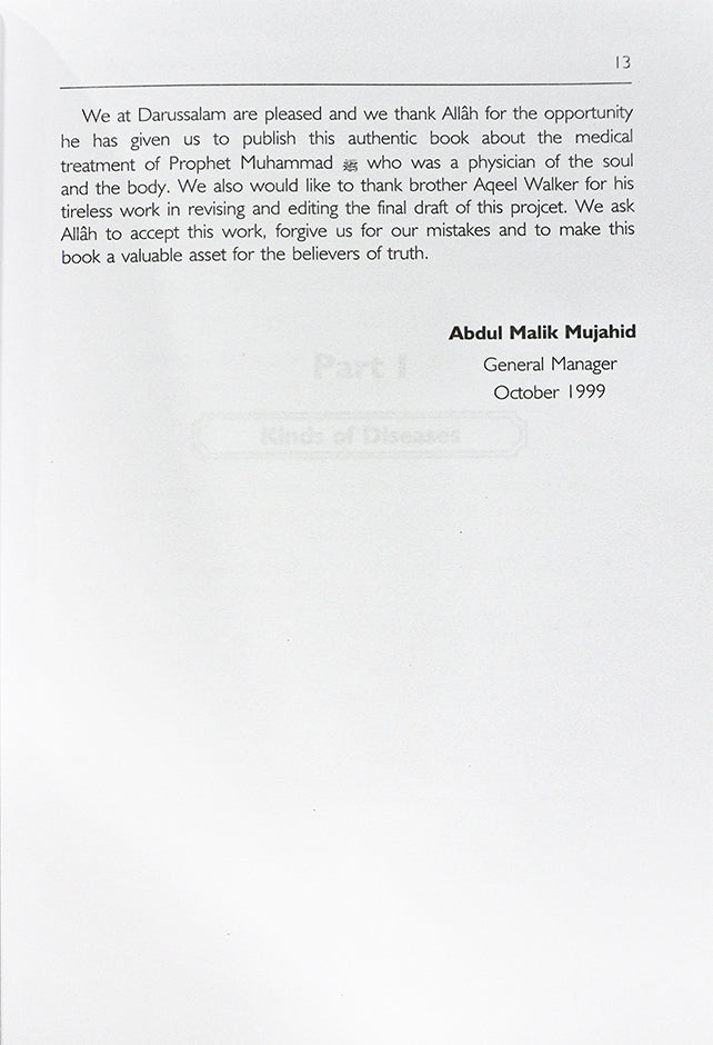 Healing with the Medicine of the Prophet (PBUH) imp. (B/W)
