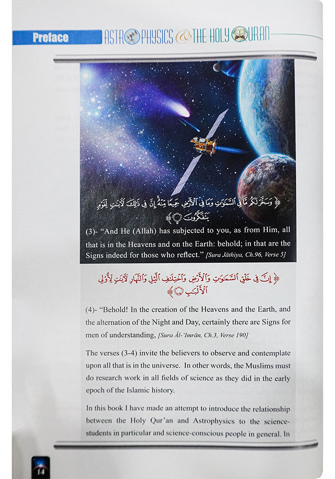 Astrophysics and The Holy Quran