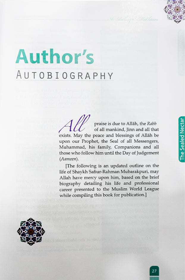 The Sealed Nectar (Ar Raheeq Al Makhtoum) - (4 Color Print)