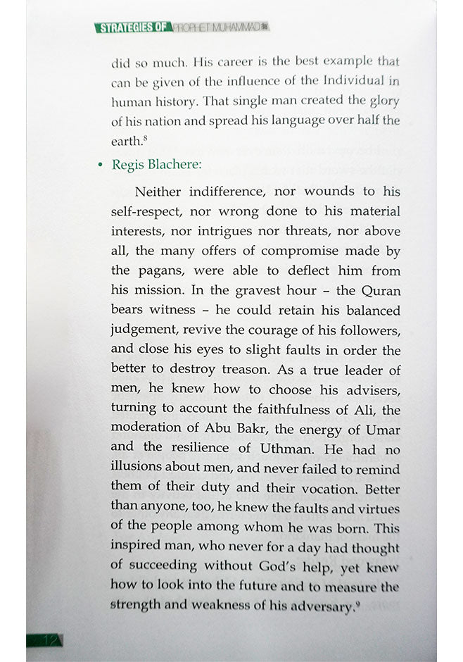 Strategies of Prophet Muhammad (PBUH)