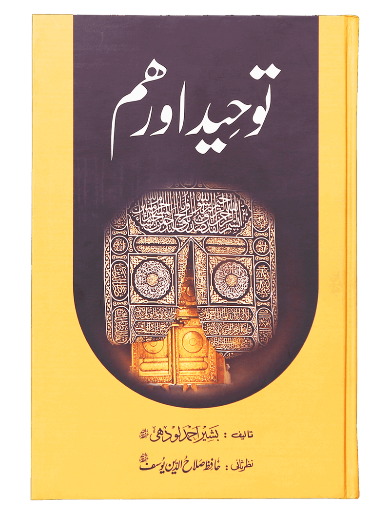 Better Muslim Pack