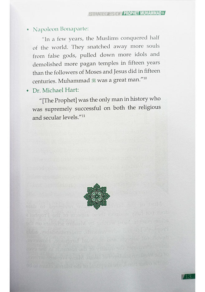 Strategies of Prophet Muhammad (PBUH)