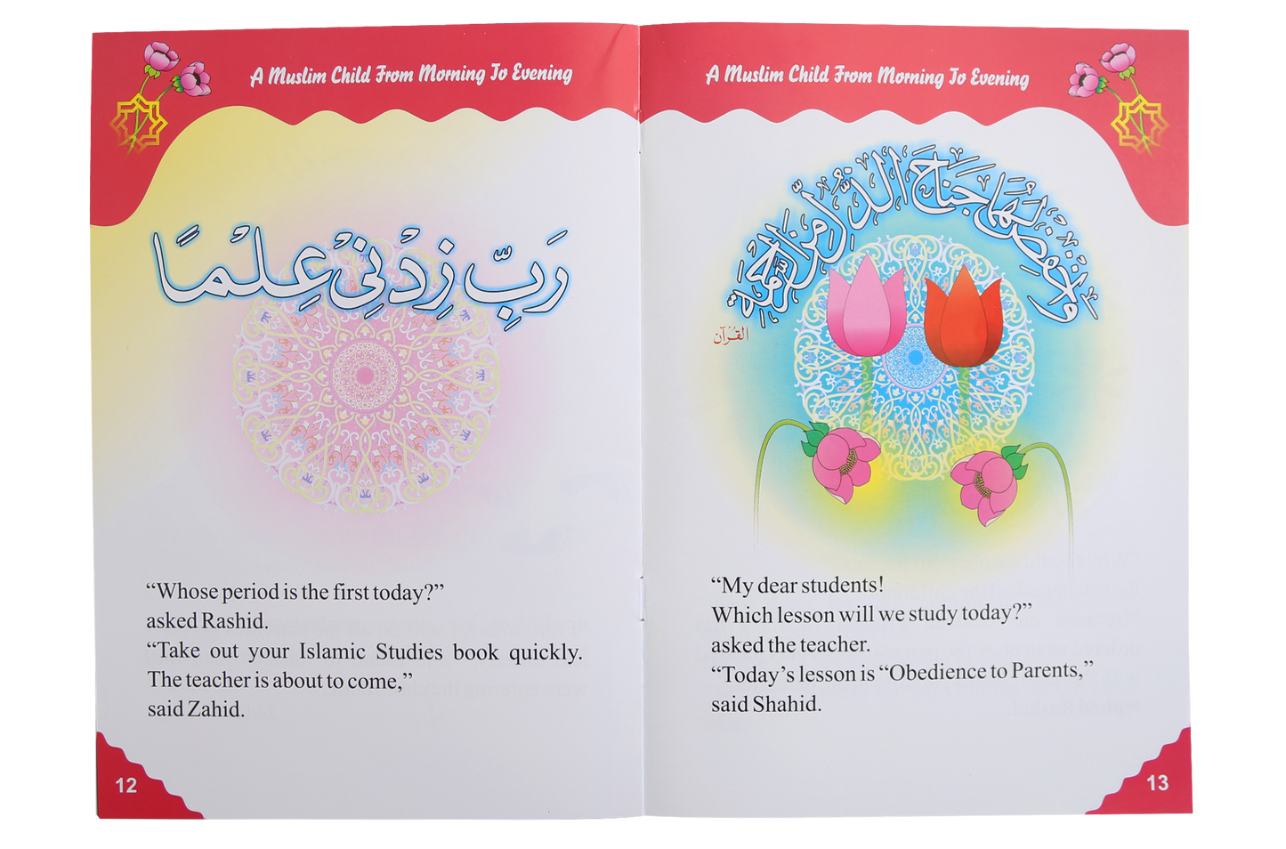 Life Style of Muslim Child (1/6)