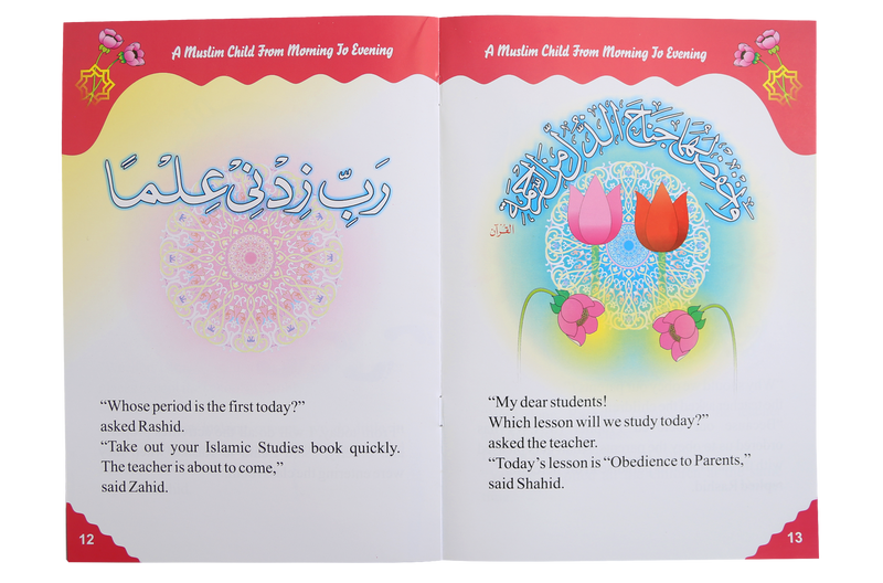 Life Style of Muslim Child (1/6)