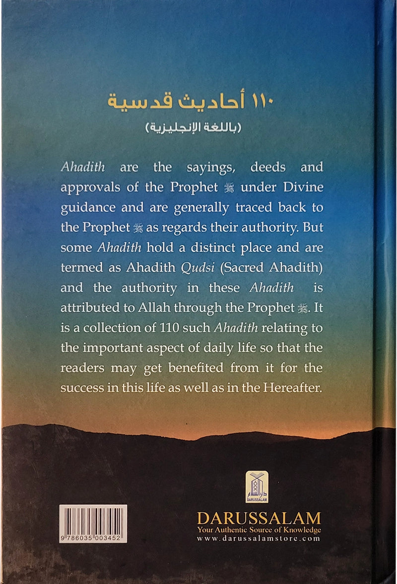 110 Ahadith Qudsi (english) Local