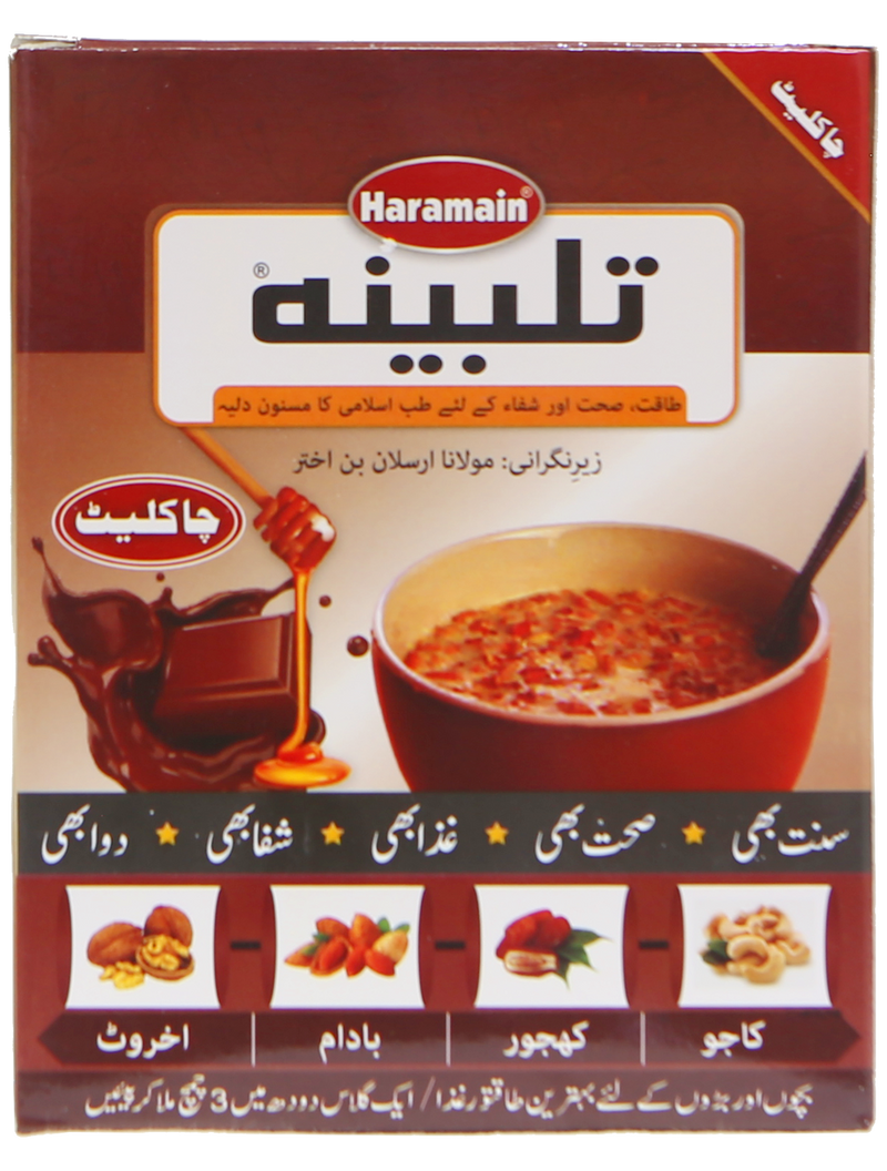 Talbeena - Chocolate
