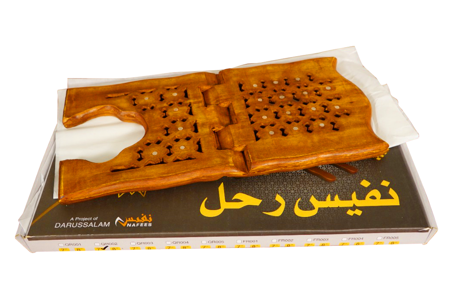Brass Jaali Rehal- 8 Inch