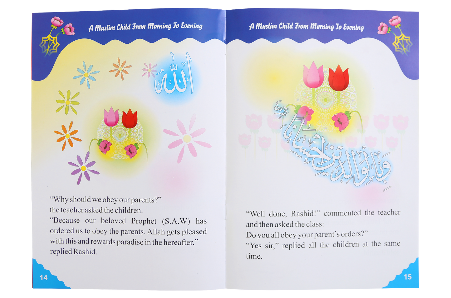 Life Style of Muslim Child (1/6)