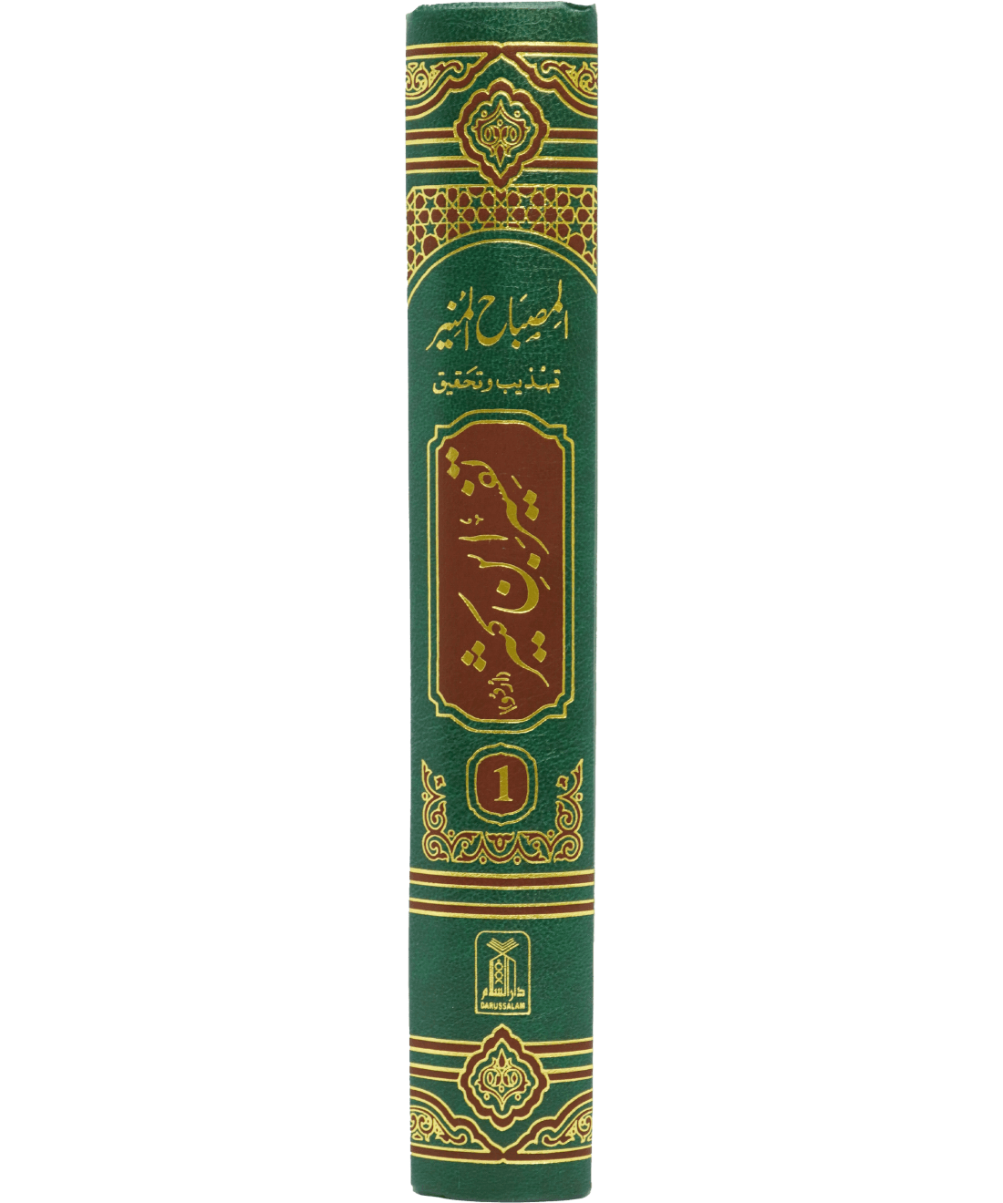 Tafseer Ibn e Kathir (6 Vol Set)- Imported