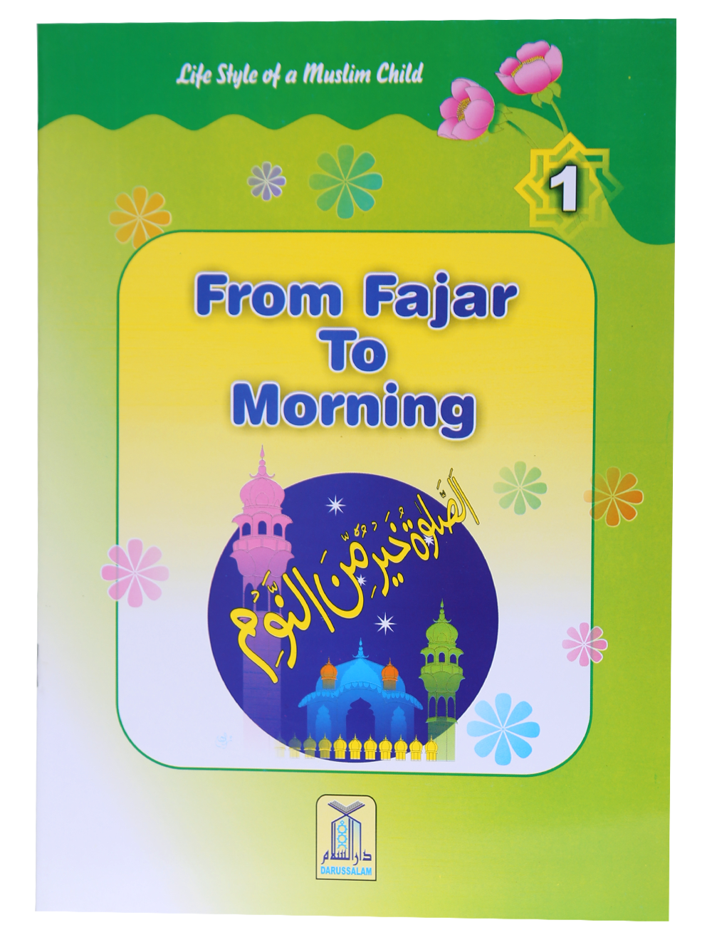 Life Style of Muslim Child (1/6)