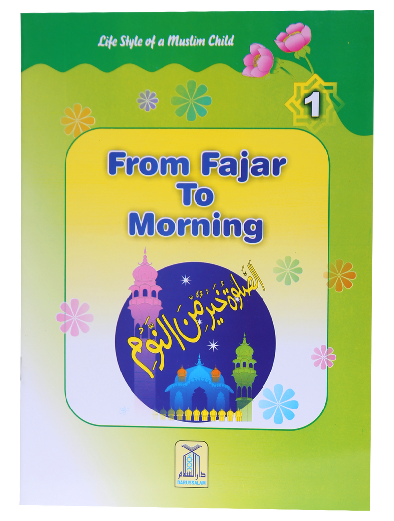 Life Style of Muslim Child (1/6)