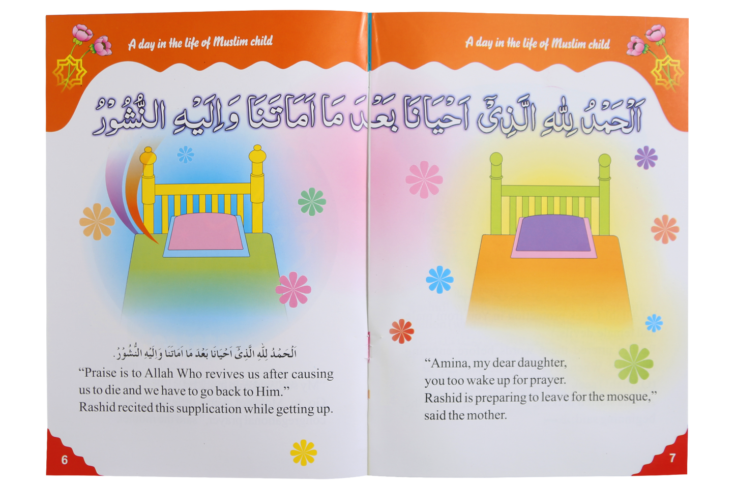 Life Style of Muslim Child (1/6)