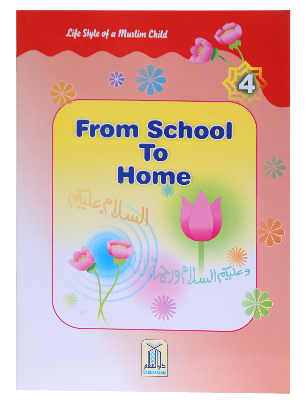 Life Style of Muslim Child (1/6)