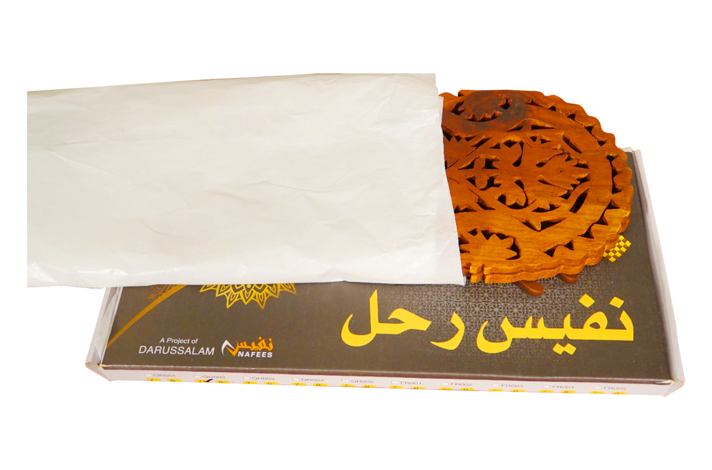Flower Rehal- 7 Inch