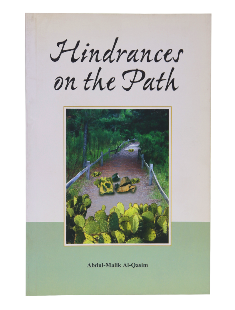 Hindrances on the Path