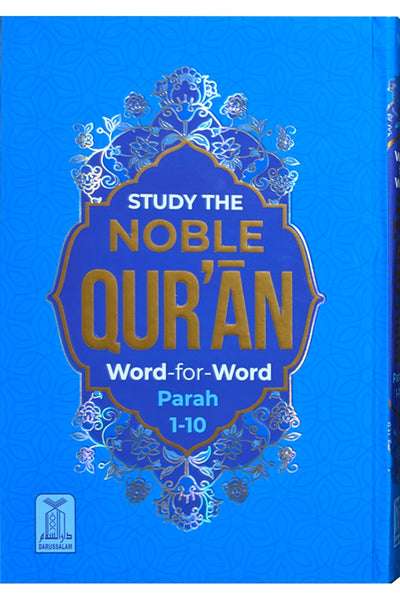 The Noble Quran (Word For Word) 3 Vol Set