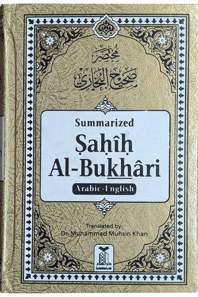 Summarized Sahih al Bukhari Arabic-English (Local)