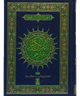 Al-Quran Al-Kareem Mutarjam