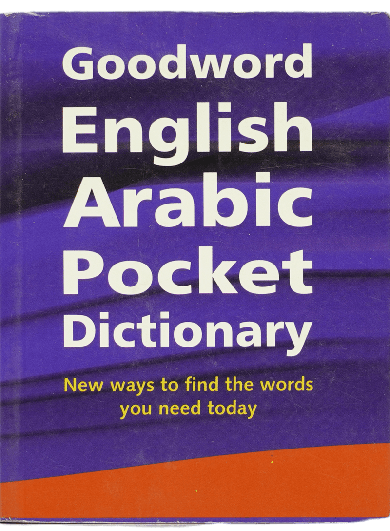 Goodword English-Arabic Dictionary (8x12)