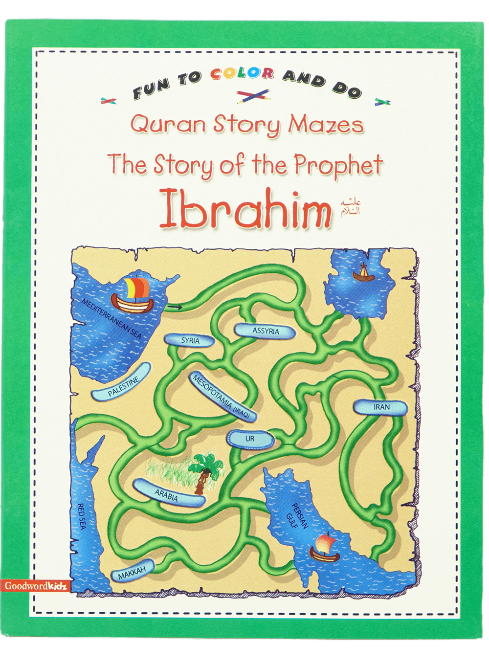 The Story of the Prophete Ibrahim