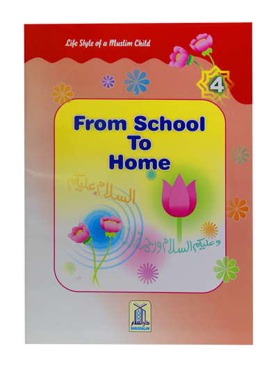From School to Home by Dr. Muhammad Iftikhar Khokhar