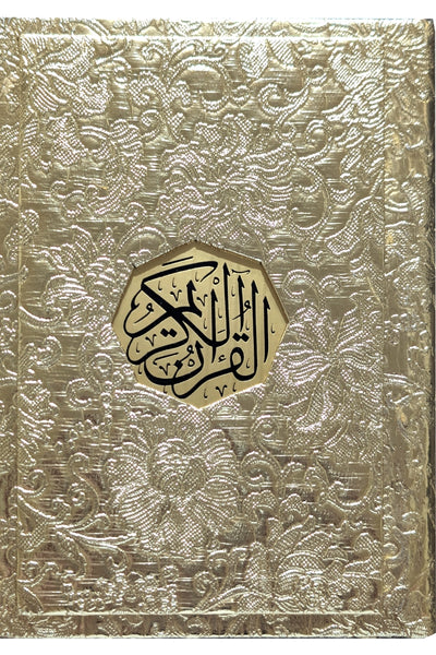 Al Quran Al Kareem 7B – Tajweedi, Khushboo (Scented) – 16 Lines