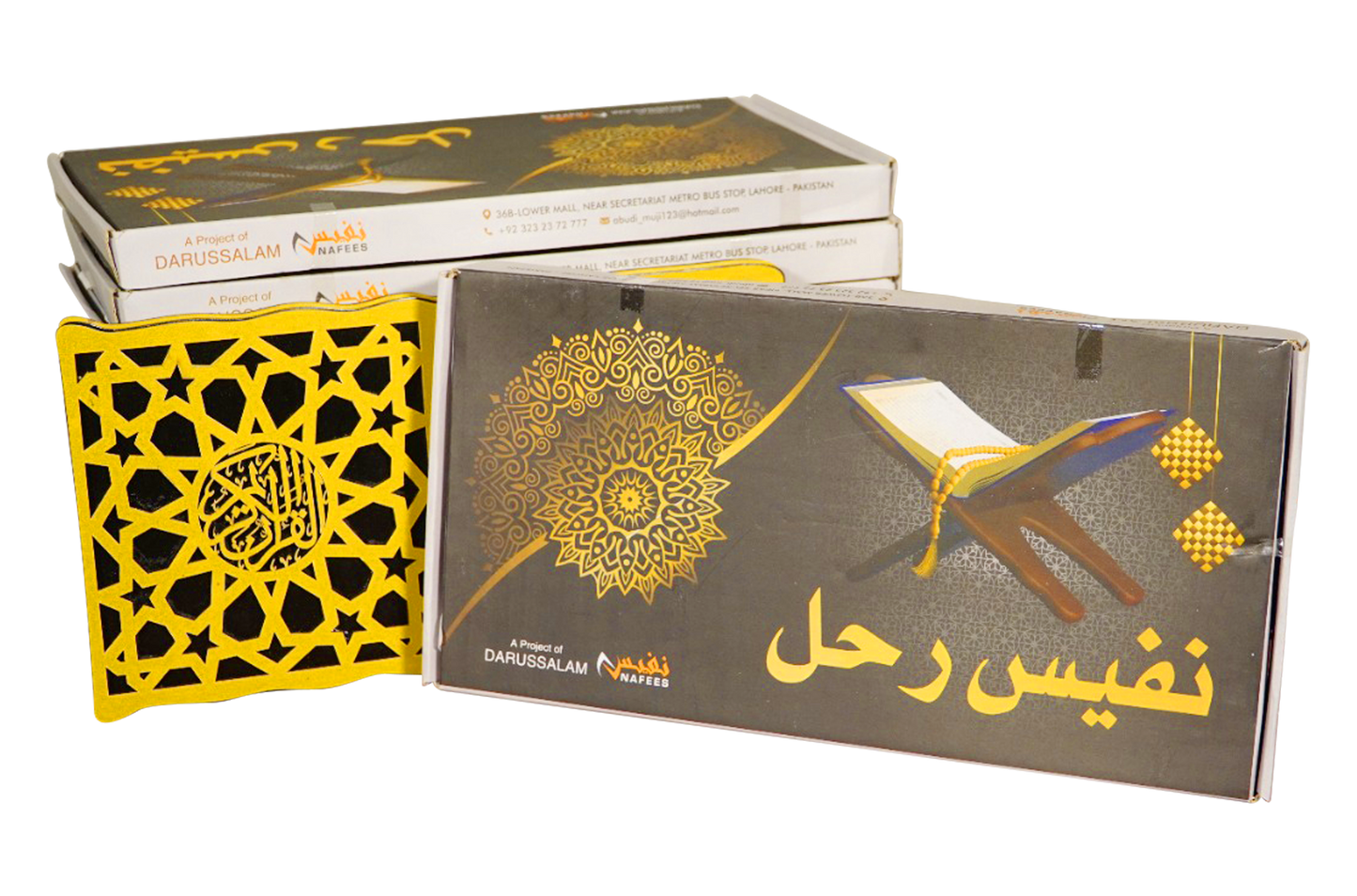 Holy Quran Holder (MDF Rehal)