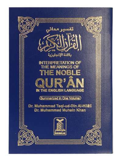 The Noble Quran (Soft Cover) 8Γ12 (Pocket Size) by Dr. Mohsin Khan