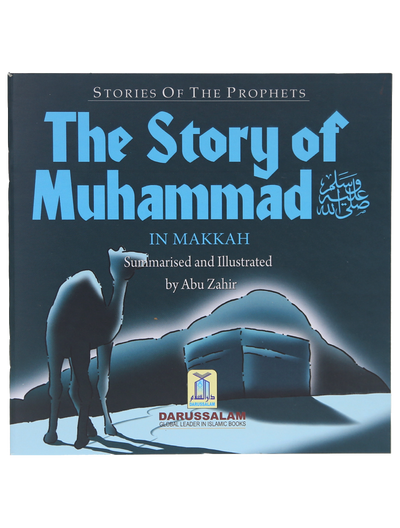 The Story of Muhammad (SAW) in Makkah (Art Paper) by Abu Zahir