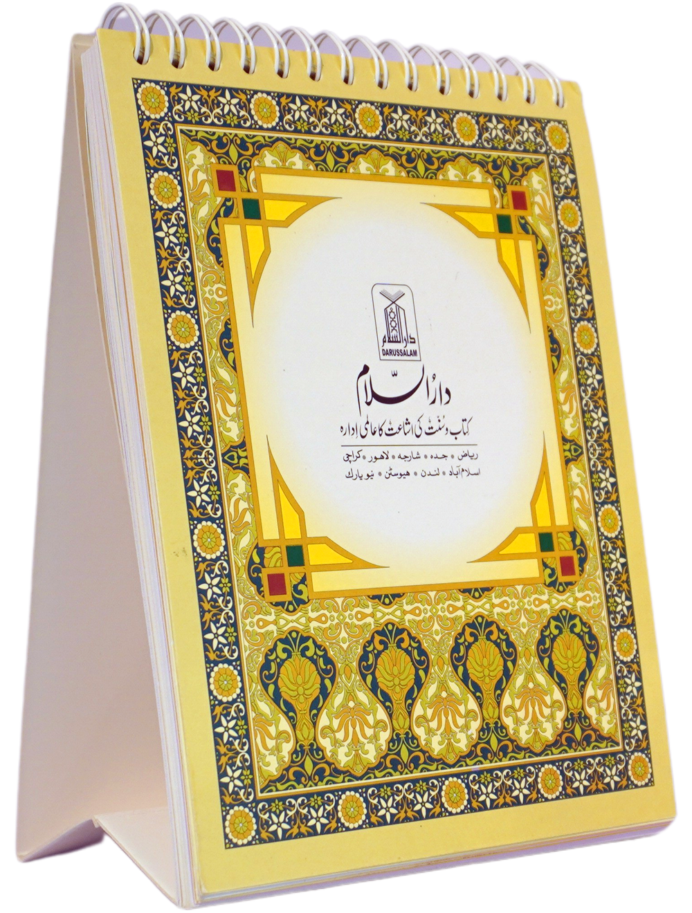 Islamic Calendar With Supplications (For Desk or Table) by Darussalam
