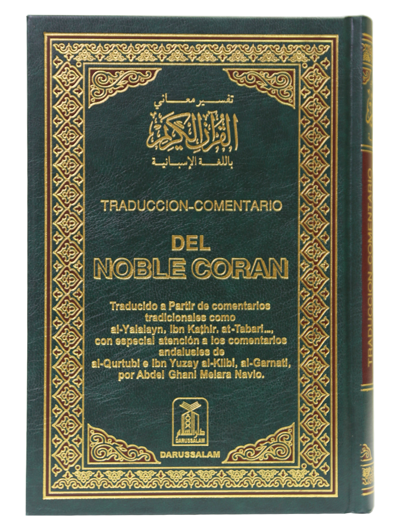 The Noble Quran with Spanish Translation