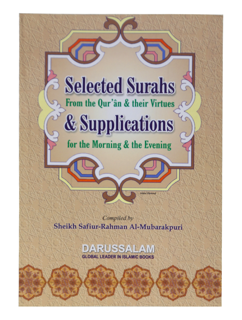 Selected Surahs and Supplications from The Quran