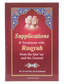 Supplication and Treatment with Ruqya