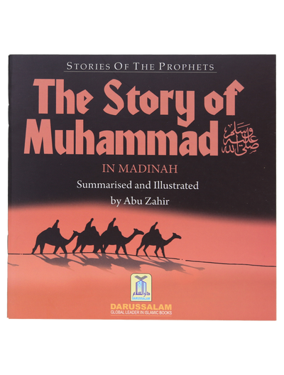The Story of Muhammad (SAW) in Madinah (Art Paper) by Abu Zahir