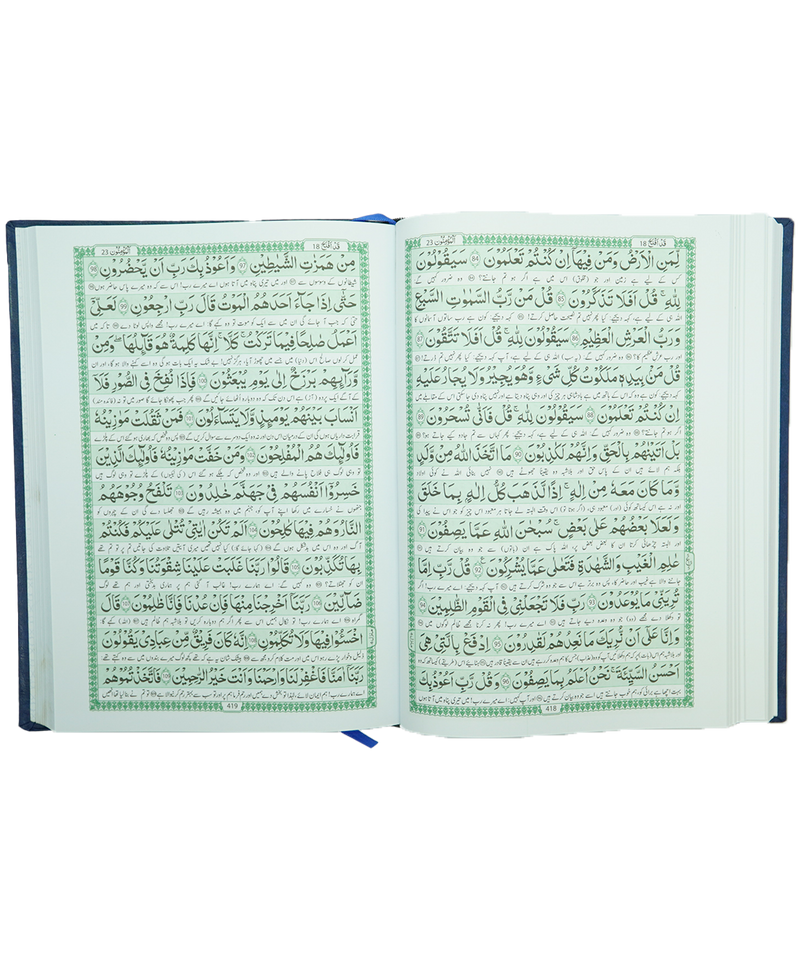 Al-Quran Al-Kareem Mutarjam