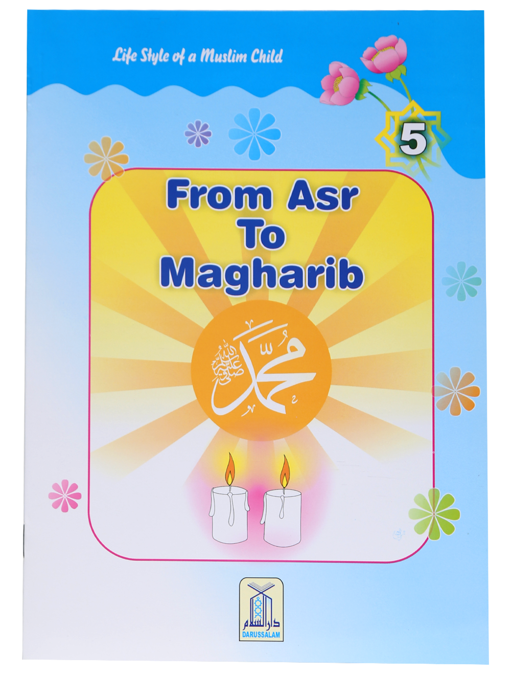 Life Style of Muslim Child (1/6)