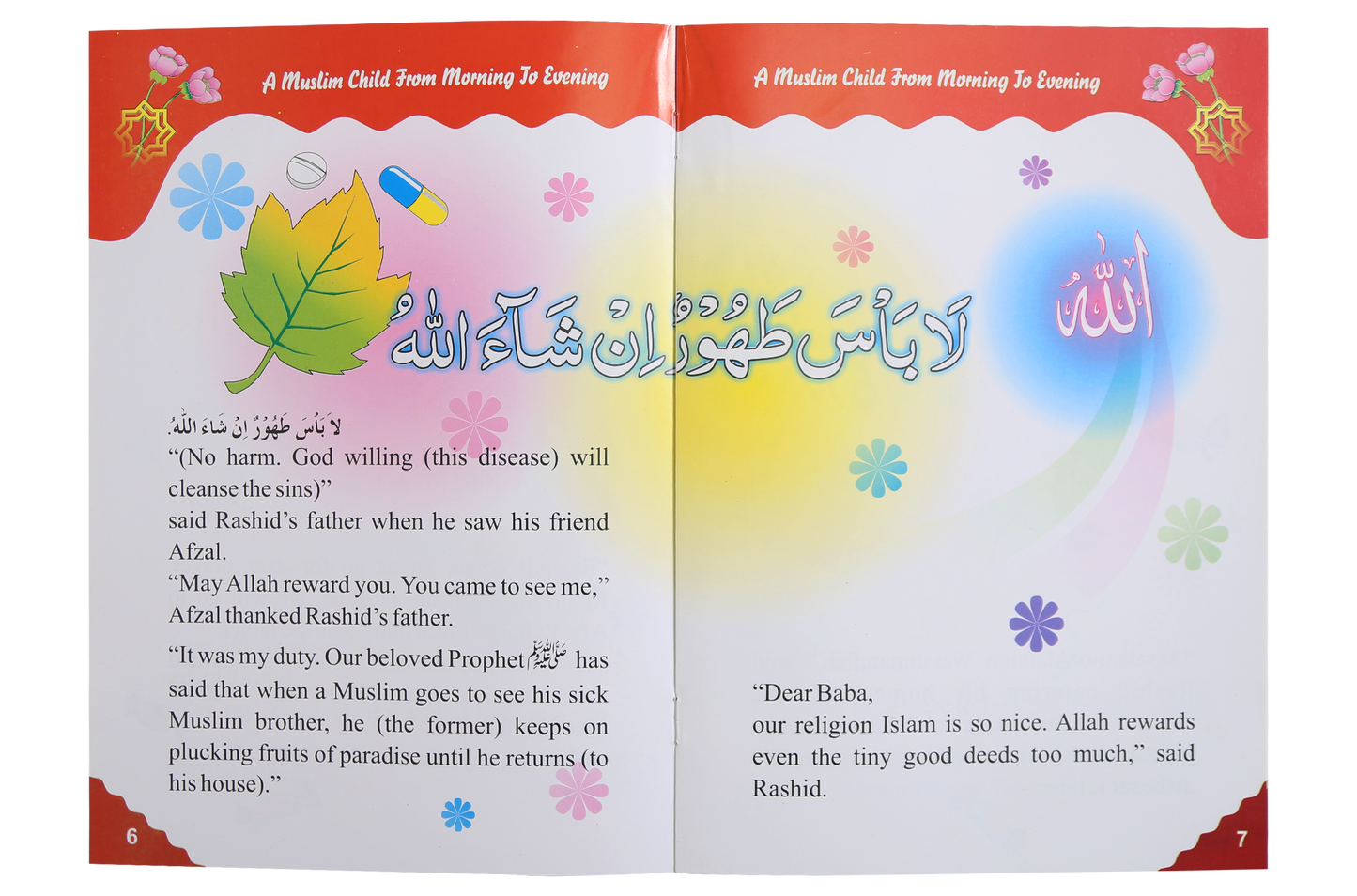 Life Style of Muslim Child (1/6)