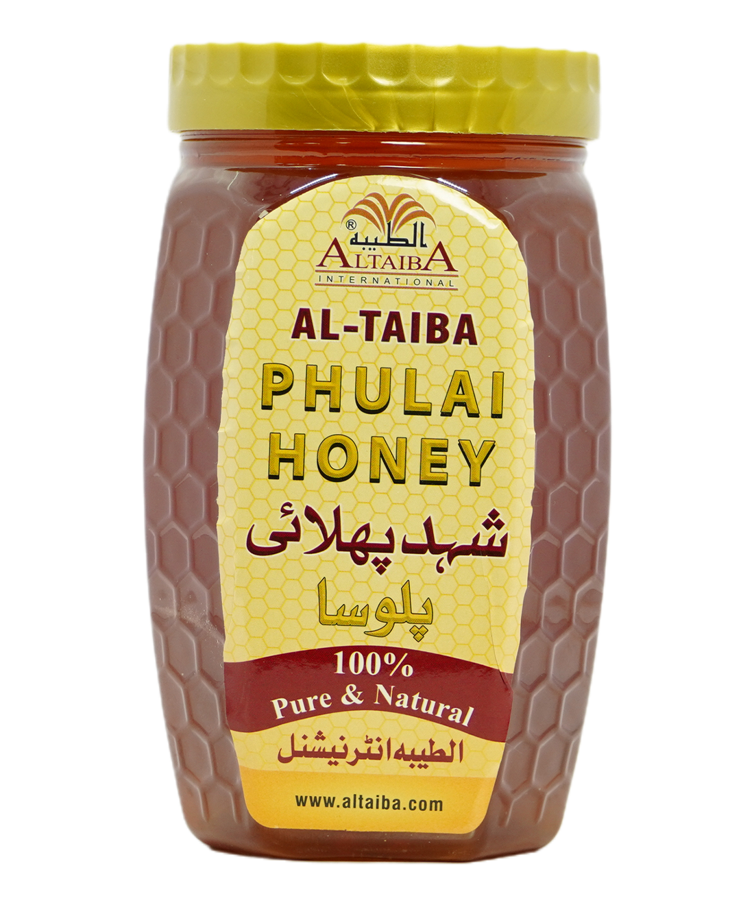 Honey Phulahi 1kg ( Export Quality )