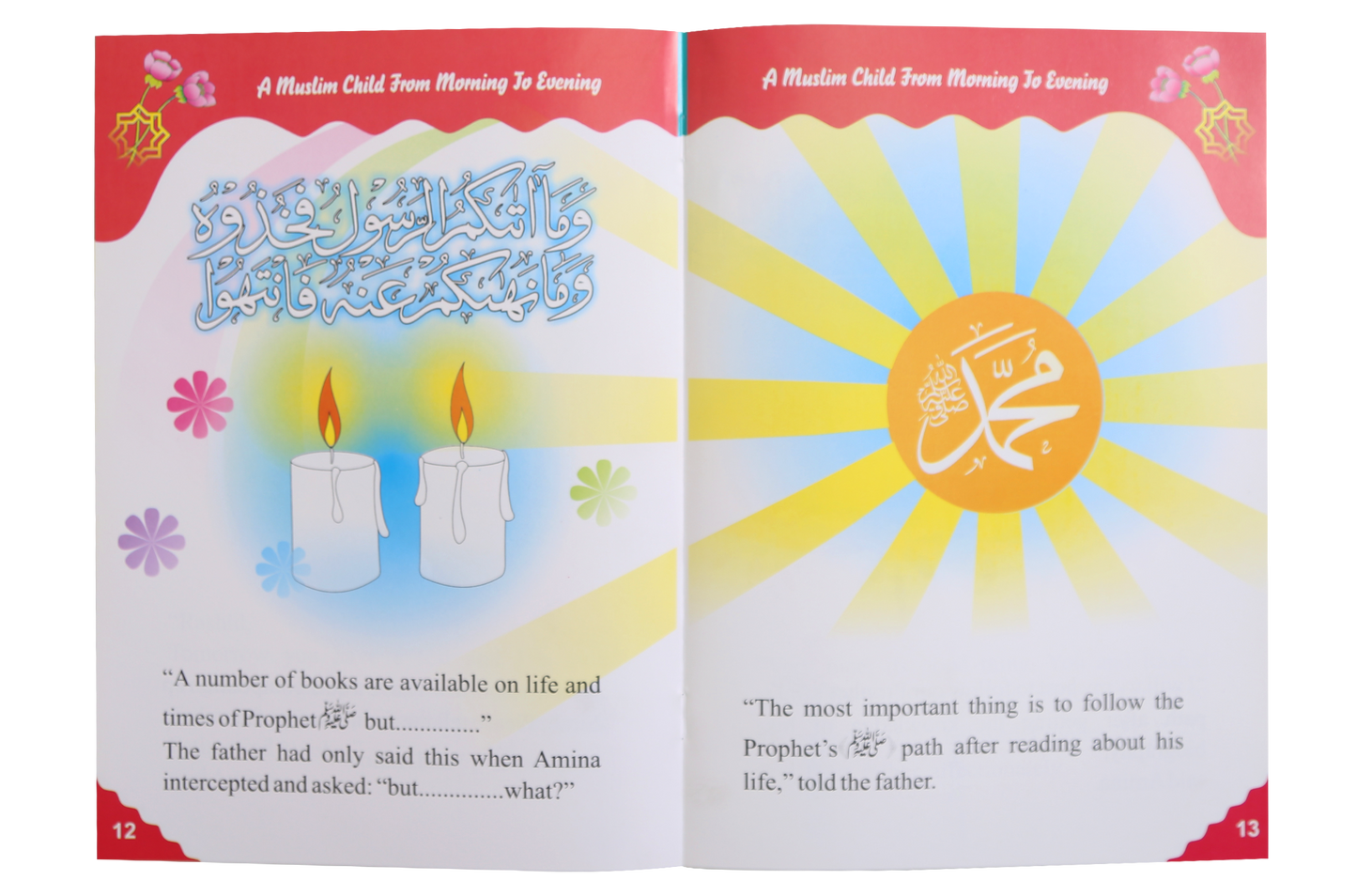 Life Style of Muslim Child (1/6)