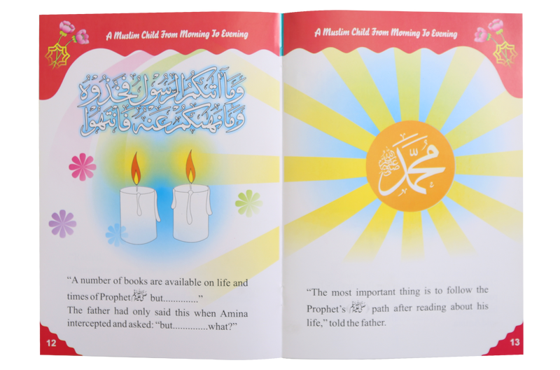 Life Style of Muslim Child (1/6)